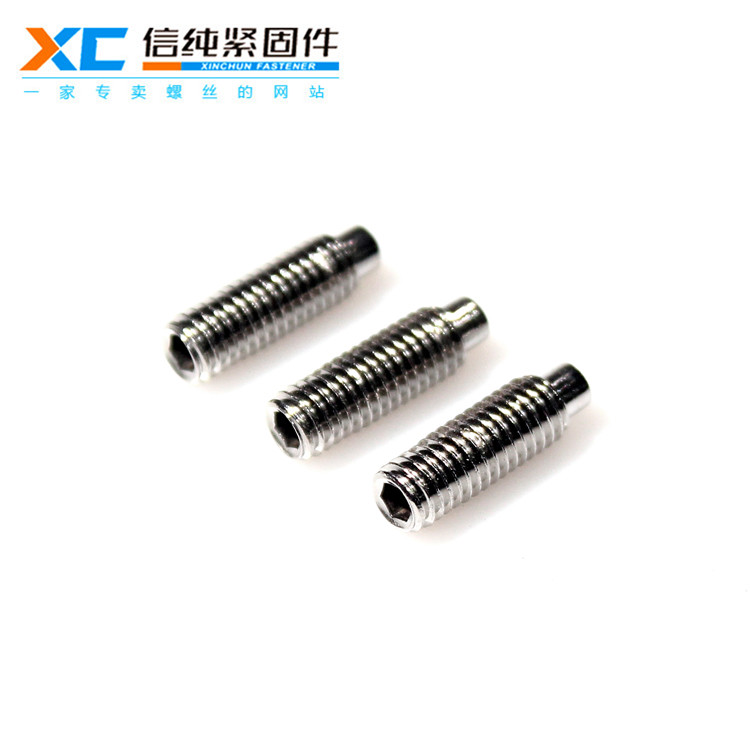 304不銹鋼內六角圓柱端緊定（新品）