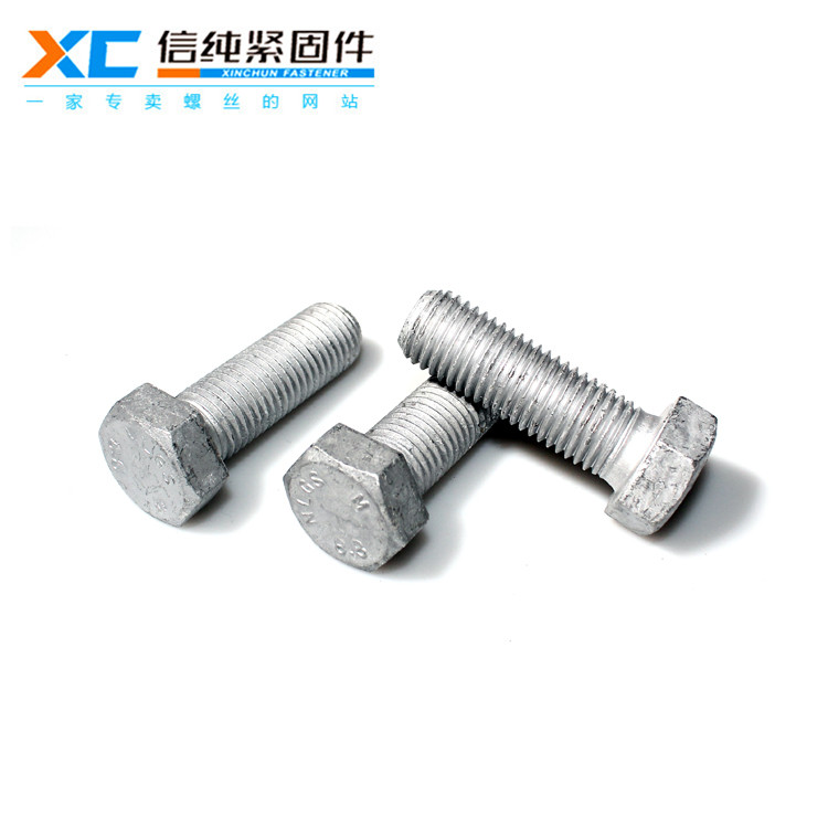 8.8級(jí)熱鍍鋅外六角螺栓（新品）